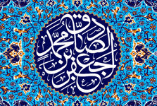 روش مبارزاتی امام صادق(ع) با حاکمان وقت چگونه بود؟