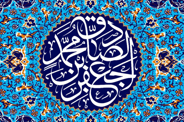 روش مبارزاتی امام صادق(ع) با حاکمان وقت چگونه بود؟