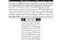 بازتاب سفر سید علی خمینی در رونامه های پاکستان