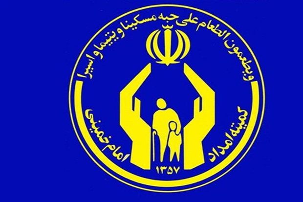 خیران زنجانی 11میلیارد ریال به مددجویان کمیته امداد کمک کردند