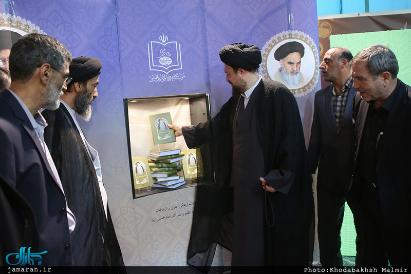 مراسم رونمایی از کتاب خاطرات استاد طباطبایی؛ 