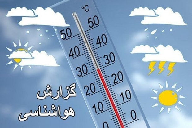 دمای شرق اصفهان، کاهش و دمای غرب آن افزایش می یابد