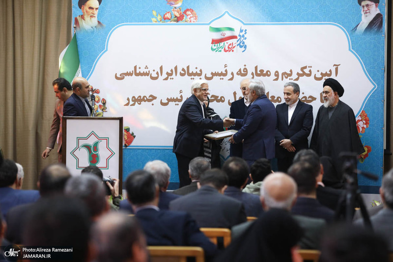 مراسم تودیع و معارفه رییس بنیاد ایرانشناسی با حضور عارف