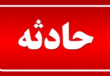 آتش‌سوزی در کتابخانه مسجد الغدیر تهران + عکس