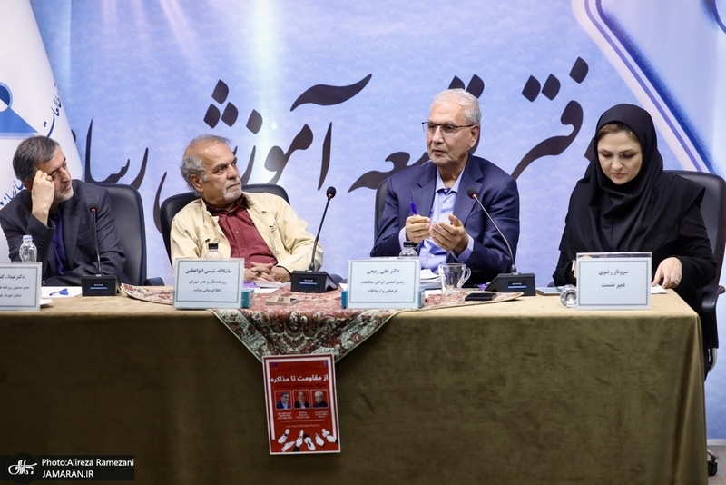 نشست (از مقاومت تا مذاکره)