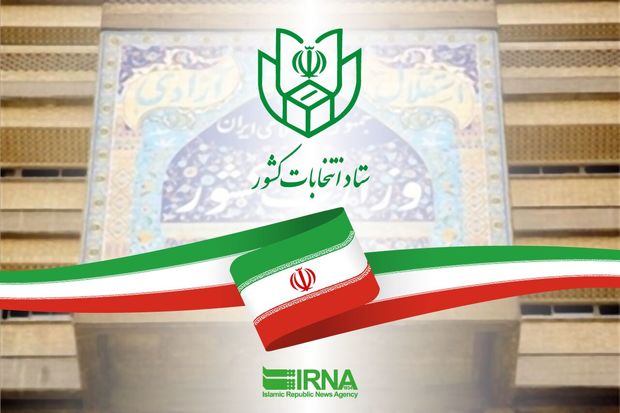 اسامی نامزدهای انتخابات مجلس در حوزه انتخابیه غرب گلستان