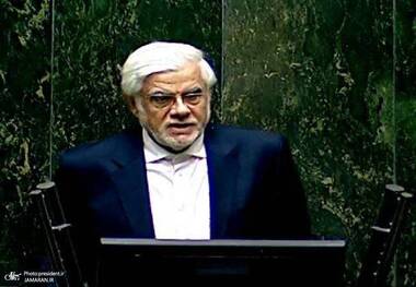 عارف در مجلس: باید به سرمایه‌گذار داخلی و خارجی تضمین‌های لازم را بدهیم/ در اصلاح ساختاری اقتصادی و قیمت‌ها توجه به معیشت مردم همواره به‌عنوان یک اصل بود