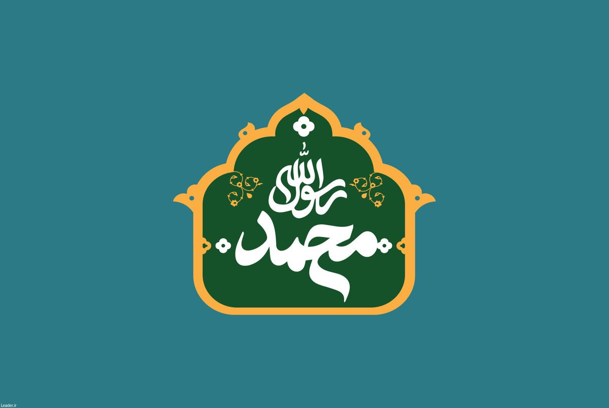 نماهنگ "عید مبعث" با صدای سامی یوسف به مناسبت عید سعید مبعث 