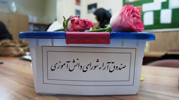 انتخابات الکترونیکی شورای دانش‌آموزی در یک مدرسه بجنورد برگزار شد