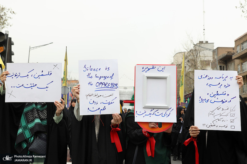 راهپمایی با شکوه روز قدس در تهران-۴