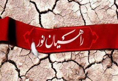 ثبت نام اردوهای راهیان نور خانوادگی در اراک آغاز شد