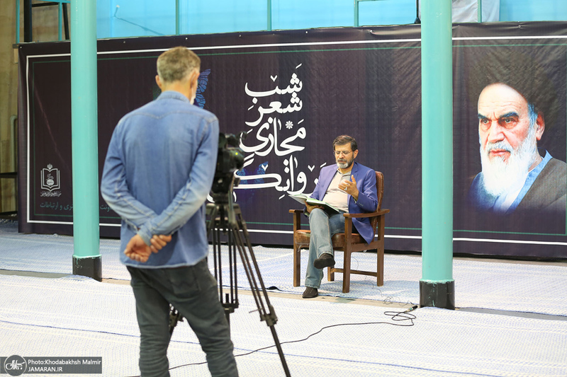 شب شعر مجازی پروانگی در حسینیه جماران