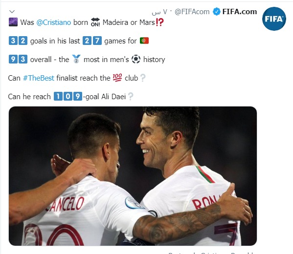 زنگ خطر فیفا برای آقای گل جهان؛ آیا رونالدو رکورد دایی را می‌شکند؟
