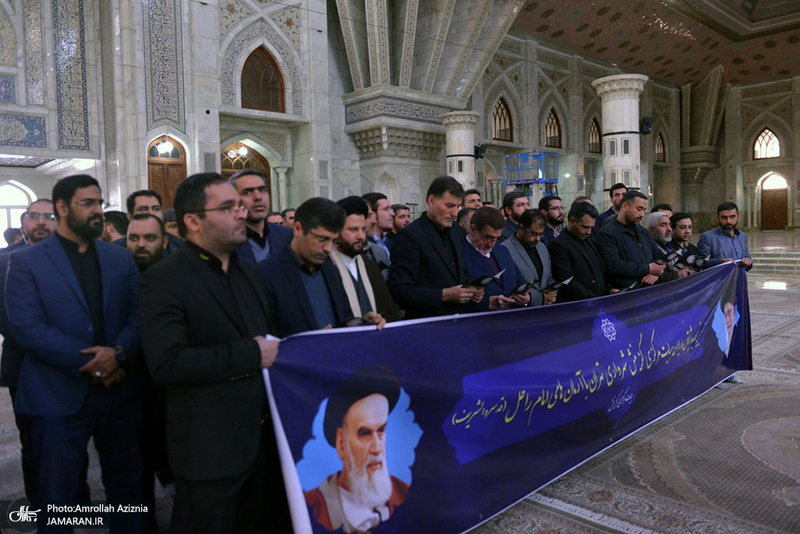 تجدید میثاق مدیران هیات مرکزی گزینش شهرداری تهران با آرمان های حضرت امام(س)