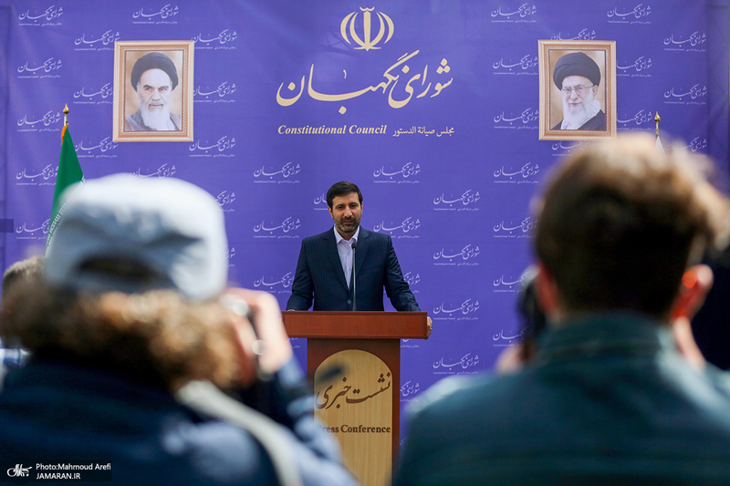 آخرین نشست خبری سخنگوی شورای نگهبان در سال 1400 / هادی طحان نظیف