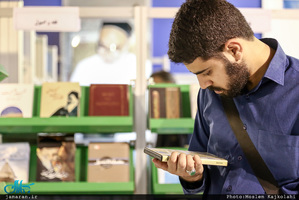 غرفه موسسه تنظیم و نشر آثار امام خمینی در نمایشگاه بین المللی کتاب تهران
