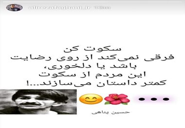  واکنش فغانی به اتفاقات دیدار سپاهان و پرسپولیس