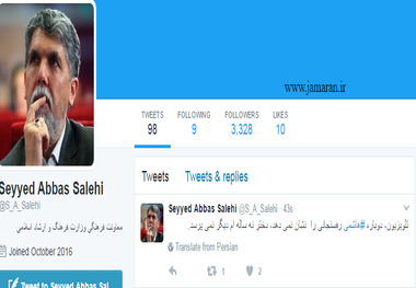 تلویزیون، دوباره هاشمی رفسنجانی را  نشان نمی دهد، دختر نه ساله ام دیگر نمی پرسد