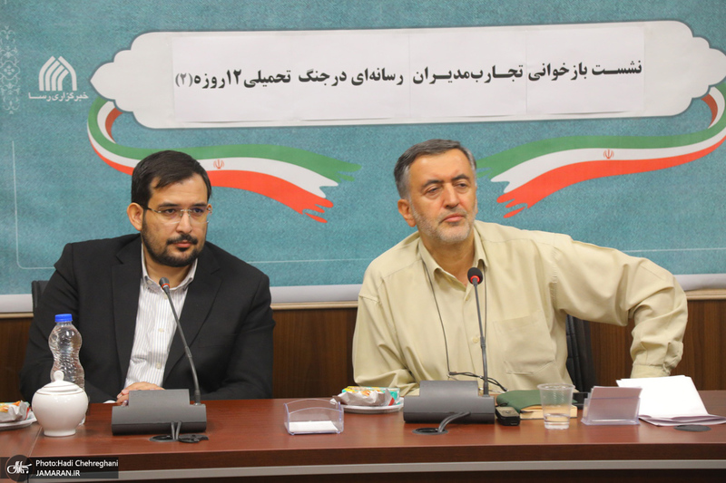 نشست بازخوانی تجارب مدیران رسانه ای در جنگ تحمیلی 12 روزه