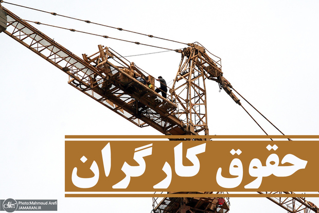  حداقل حقوق کارگران ۲ میلیون و ۶۰۰ هزار تومان است اما یک مدیر دولتی باید ۳۳ میلیون تومان دستمزد بگیرد/ همسان‌سازی بازنشستگان روی هوا اما همسان‌سازی هیات علمی‌ها انجام می‌شود
