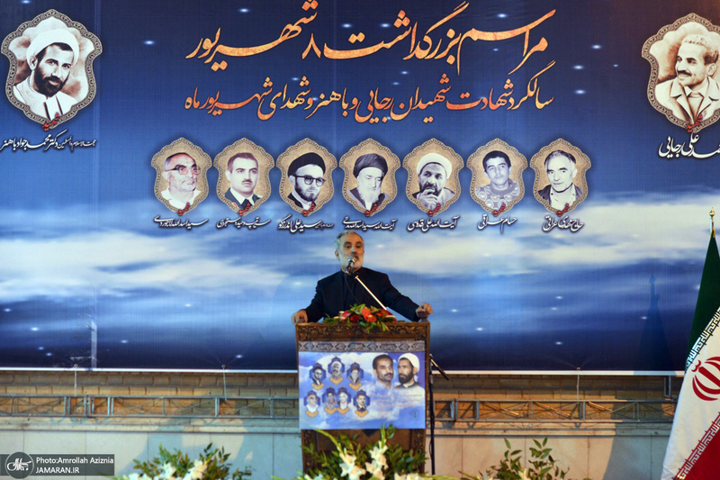 مراسم بزرگداشت شهدای هشتم شهریور