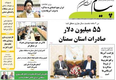در دفاع از مقاومت‌های فردی، تقدیم به تمام افشاگران
