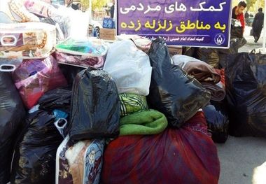 نیکوکاران کردستانی یک میلیارد ریال به سیل‌زدگان کمک کردند