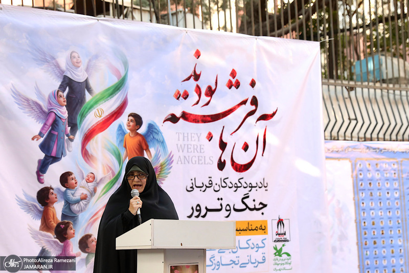 گردهمایی (آن ها فرشته بودند) مقابل دفتر یونسکو در تهران