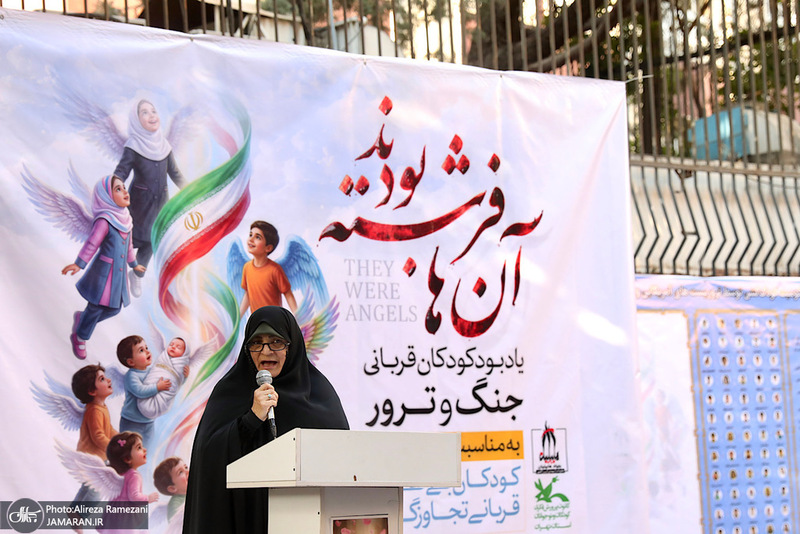 گردهمایی (آن ها فرشته بودند) مقابل دفتر یونسکو در تهران