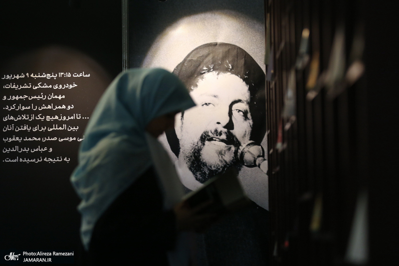 سی و ششمین نمایشگاه بین المللی کتاب تهران-۱