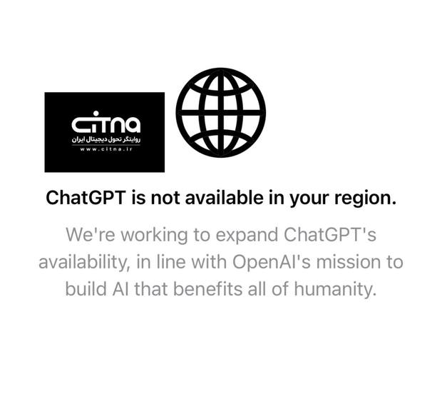اختلال در دسترسی کاربران ایرانی به چت جی پی تی + عکس