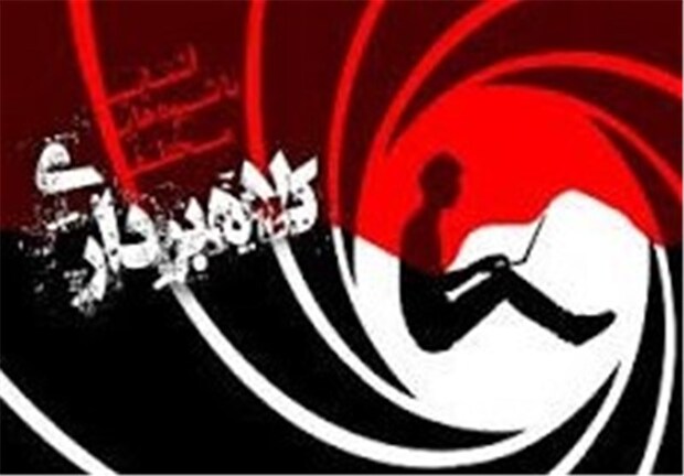 اخاذی از زن جوان با تهدید به انتشار عکسهای خصوصی اش