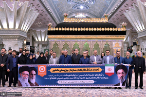 تجدید میثاق رئیس و کارکنان سازمان بهزیستی با آرمان های حضرت امام خمینی (س)