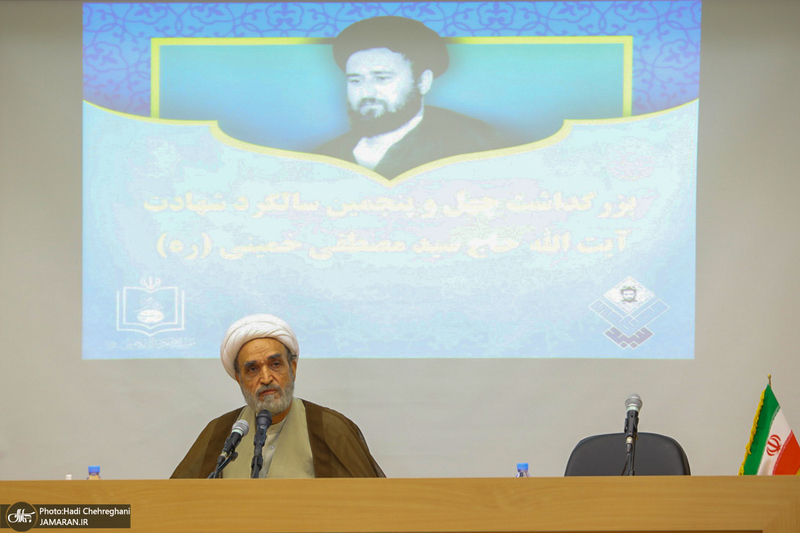 مراسم بزرگداشت سالگرد شهادت آیت الله مصطفی خمینی (ره) در قم