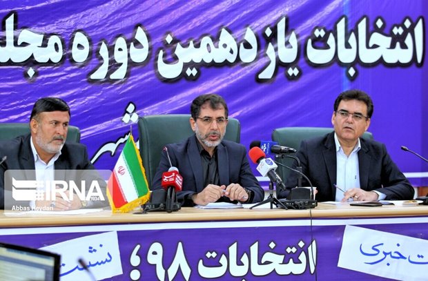 ۱۰۱ نامزد انتخابات مجلس در استان بوشهر تایید صلاحیت شدند