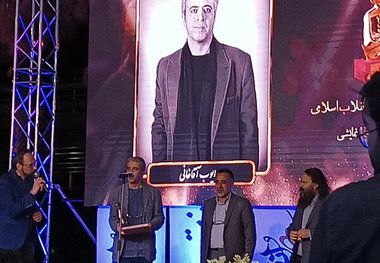 چهره‌های هنر سال ۱۴۰۱ معرفی شدند 

