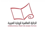 معرفی نامزدهای بوکر عربی سال ۲۰۲۳
