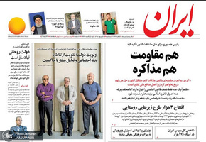 گزیده روزنامه های 5 شهریور 1398