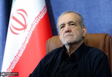 پزشکیان: با هواپیما و بمباران مگر می‌شود مملکتی را تسخیر کرد؟ دشمنان تصور می‌کردند مردم از روی نارضایتی از حاکمیت، با تهاجم آنها همراهی کرده و به خیابان خواهند آمد، اما مردم دقیقا برعکس عمل کردند/ اگر قدر مردم را بدانیم همین مردم مشکلات را حل خواهند کرد