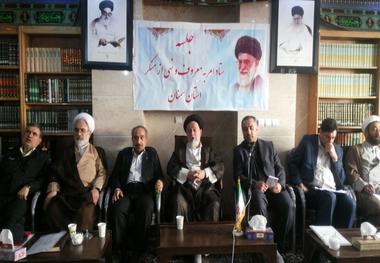 امر به معروف و نهی از منکر بهترین راه مبارزه با فساد اخلاقی درجامعه است