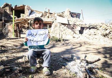 کمک 2 میلیارد ریالی خیر اردبیلی به زلزله زدگان کرمانشاه