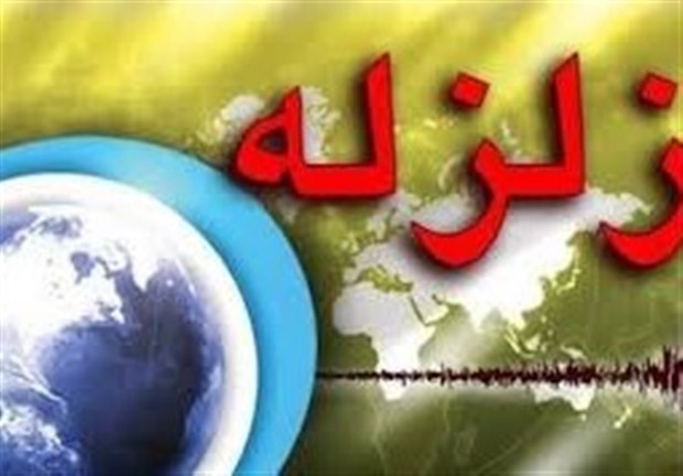 زمین لرزه شهر آلونی لردگان خسارت نداشت