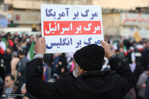 راهپیمایی محکومیت اقدامات تروریستی امریکا و رژیم صهونیستی علیه ملت ایران