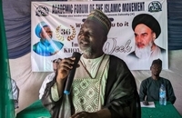 مراسم سی و ششمین سالگرد ارتحال امام خمینی (س) در نیجریه (1)