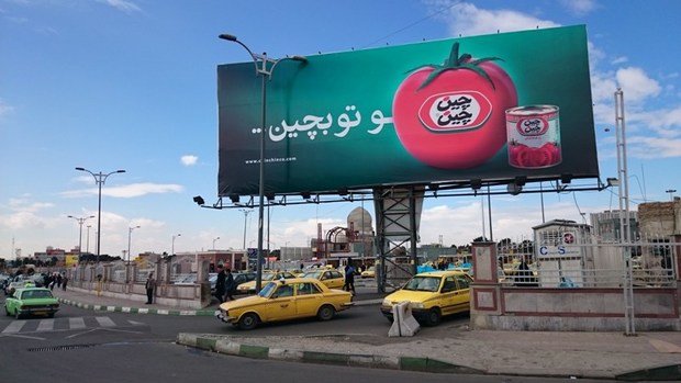 پای لنگ یک درآمد پایدار