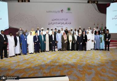 پایان بیست‌وششمین اجلاس مجمع جهانی فقه اسلامی در قطر / تصویب قرارات فقهی و حمایت از مردم مظلوم فلسطین و غزه