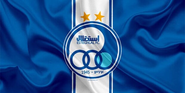 بیانیه استقلال در واکنش به شعار پرسپولیسی ها