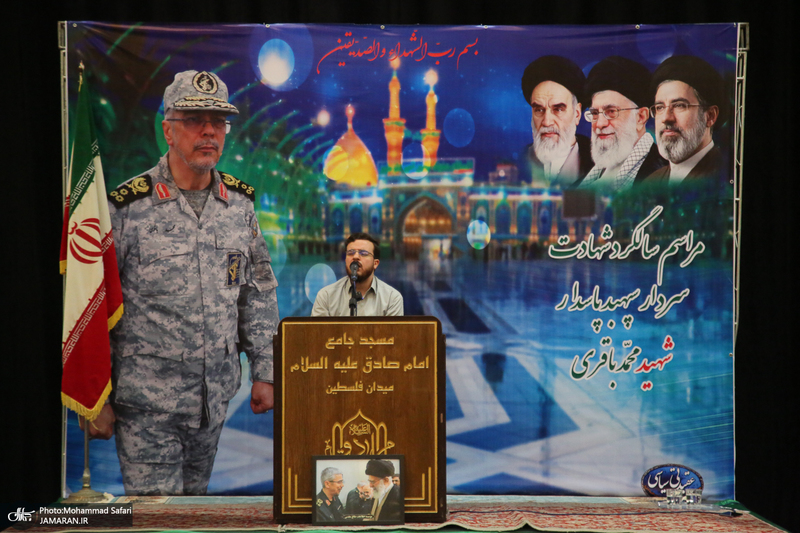 مراسم سالگرد شهادت سپهبد شهید محمد باقری، همسر و فرزند ایشان