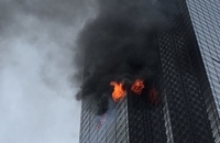 آتش سوزی برج ترامپ