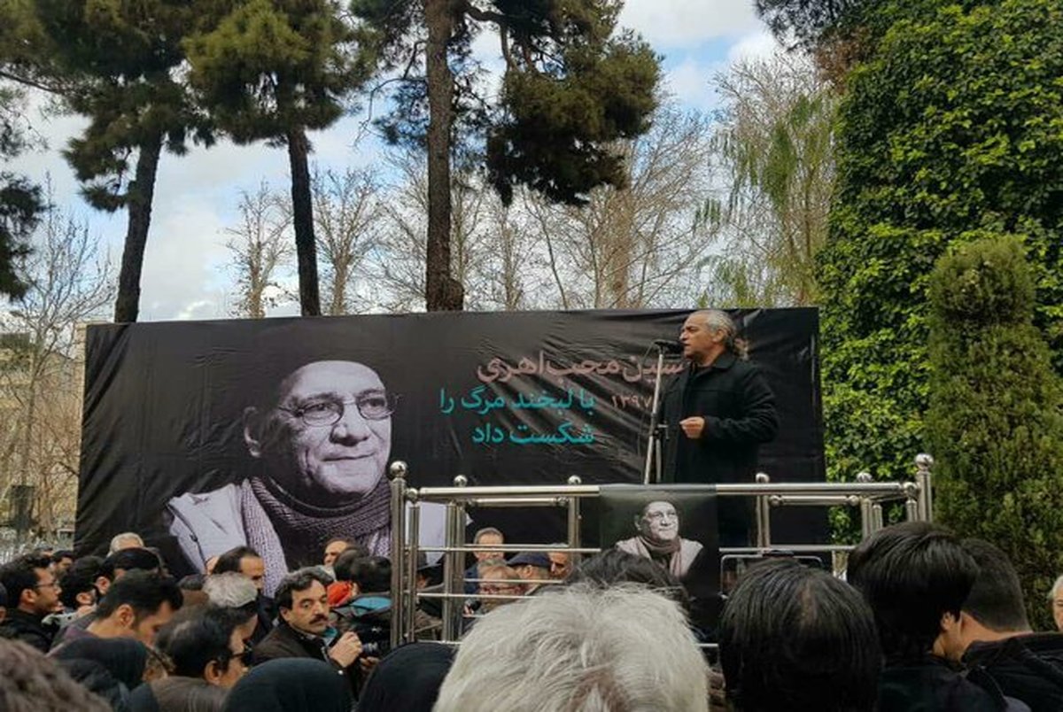 مراسم تشییع پیکر حسین محب اهری با حضور هنرمندان+ تصاویر